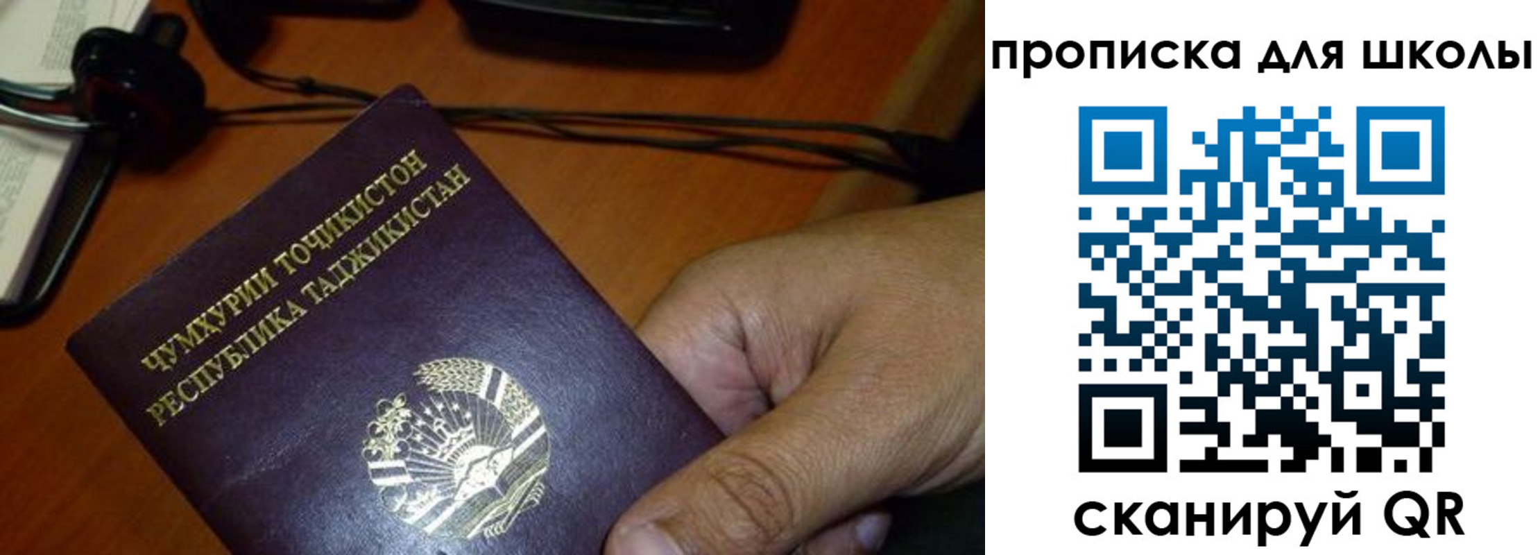 прописка штамп в Тулуне