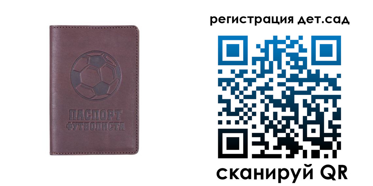 прописка 2025 в Тулуне